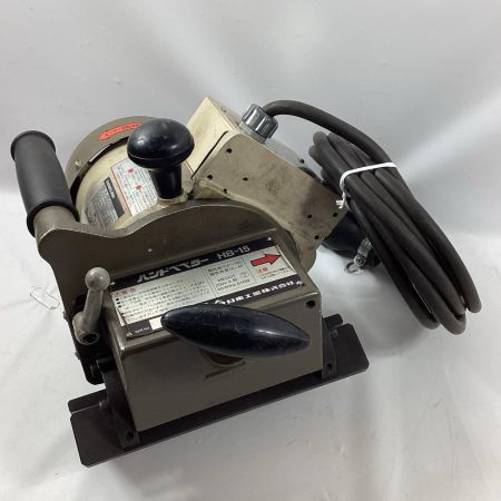 NITTO ハンドベベラー HB-15 200v