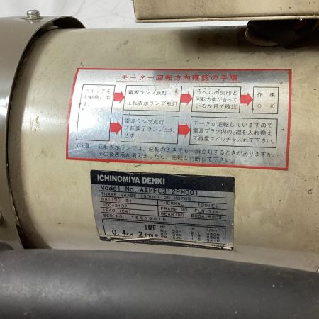 NITTO ハンドベベラー HB-15 200v