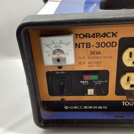 NICHIDO 変圧器 NTB-300D