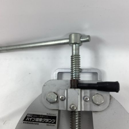 IKURA SEIKI CO.,LTD. 育良精機 パイプ溶接クランプ ISK-PC170
