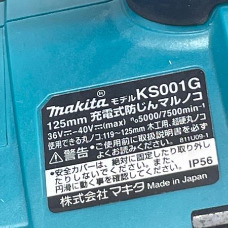 MAKITA マキタ 集じん丸のこ KS001G コードレス式 125mm 36v-40v 9280