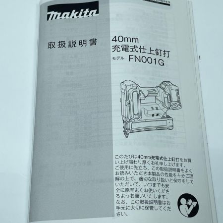 MAKITA マキタ 釘打ち機 FN001G コードレス式 40mm 40v 22592