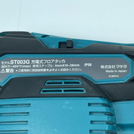 MAKITA マキタ  充電式フロアタッカ  ST003G 本体のみ コードレス式 40v 8780