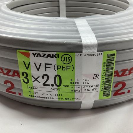 YAZAKI VVFケーブル 3芯×2.0ｍｍ×100ｍ 2025年7月製造