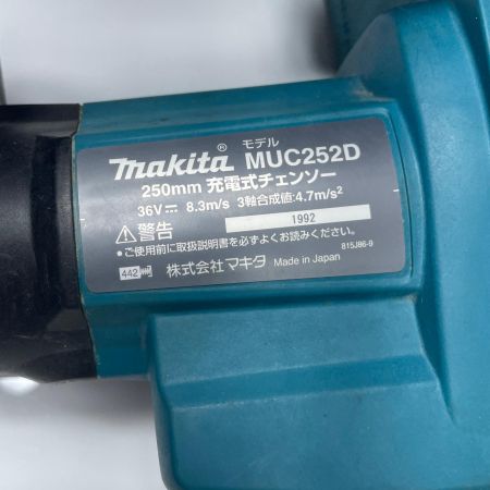 MAKITA マキタ チェンソー MUC252D グリーン 本体のみ コードレス式 36v 1992