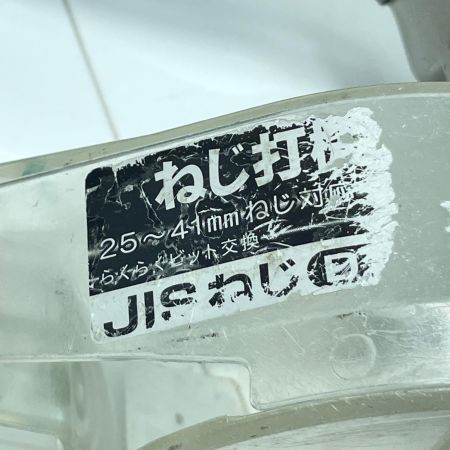 HITACHI 日立 ねじ打ち機 WF4AR3 ブラック 本体のみ 常圧 41mm 使用感有