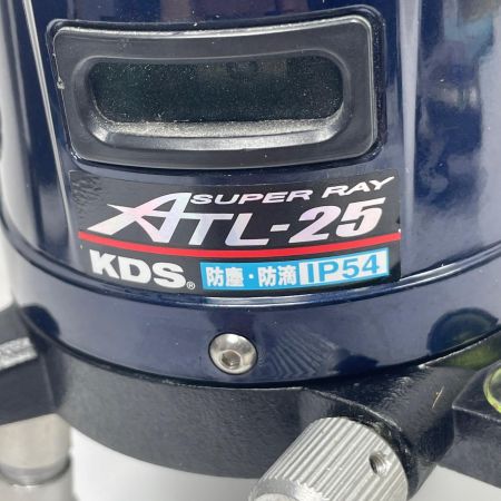 KDS レーザー墨出し器  ATL-25 ネイビー 付属品完備