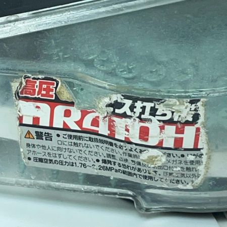 MAKITA マキタ エア釘打ち AR410HR レッド  ケース付 高圧 25~41mm 1687 キズ・ハガレ有