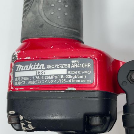 MAKITA マキタ エア釘打ち AR410HR レッド  ケース付 高圧 25~41mm 1687 キズ・ハガレ有