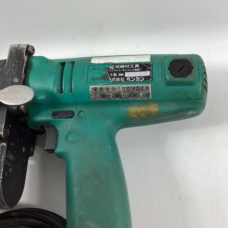 ベンカン パンチャー BCX5型 グリーン