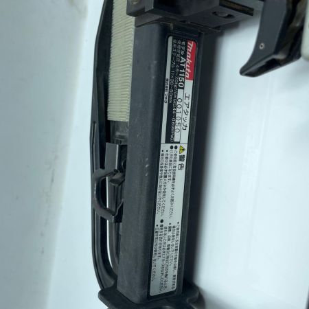 MAKITA マキタ エアタッカ AT1150 ライトグレー 本体のみ 常圧 38~50mm