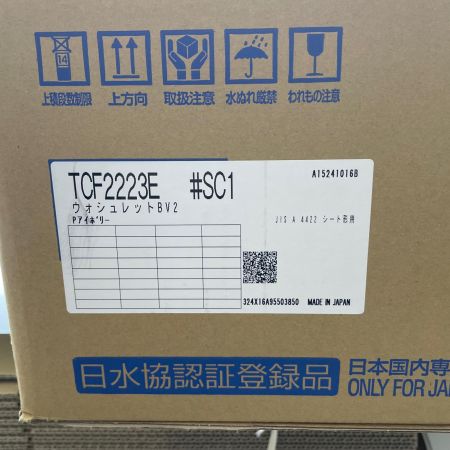 TOTO トートー 温水洗浄便座 ウォシュレット TCF2223E 未使用品