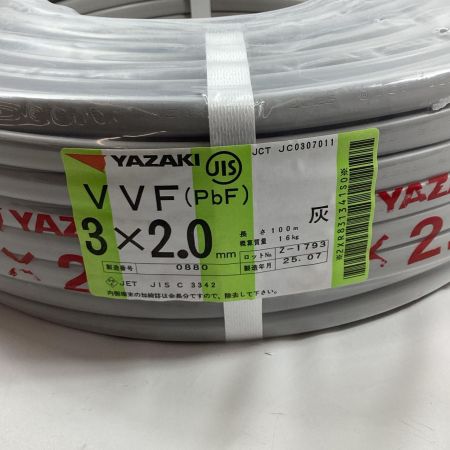 YAZAKI VVFケーブル 3芯×2.0ｍｍ×100ｍ 2025年7月製造