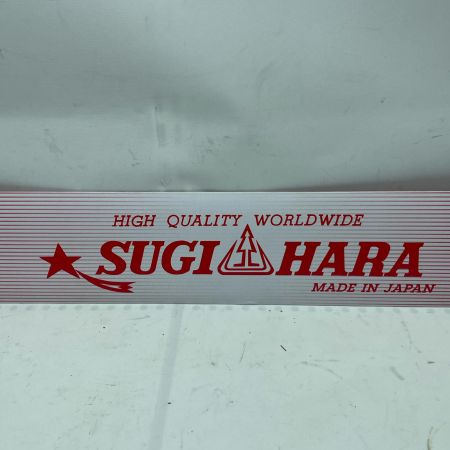 スギハラ ガイドバー BM3U-8J45