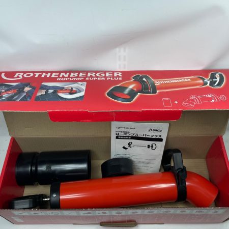 Asada ローポンプスーパープラス  R72070Y