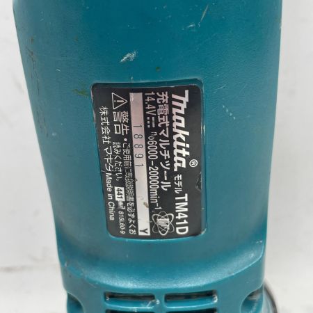 MAKITA マキタ マルチツール TM41D グリーン 本体のみ コードレス式 14.4v 18891 