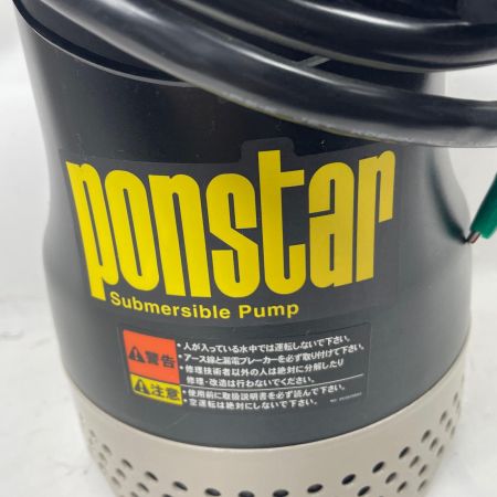 KOSHIN 水中ポンプ PX-550-AAA-4 ブラック