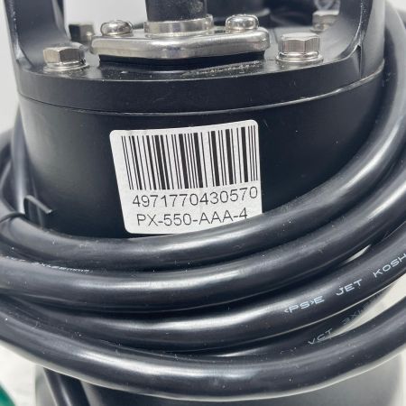 KOSHIN 水中ポンプ PX-550-AAA-4 ブラック