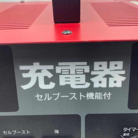 大自工業 充電器  MT-231 レッド