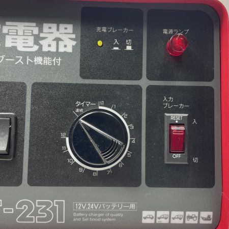 大自工業 充電器  MT-231 レッド