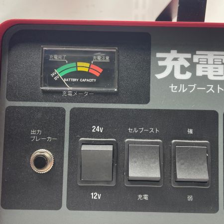 大自工業 充電器  MT-231 レッド