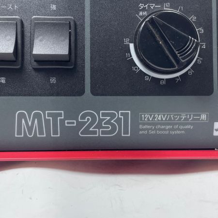大自工業 充電器  MT-231 レッド