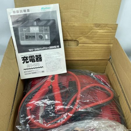 大自工業 充電器  MT-231 レッド