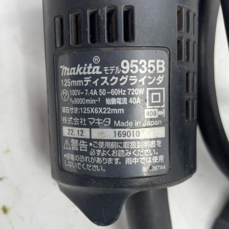 MAKITA マキタ ディスクグラインダー  9535B グリーン コード式 125mm 100v 169010
