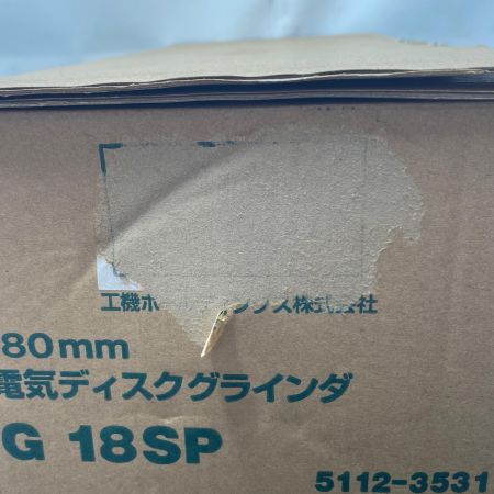 HiKOKI ハイコーキ ディスクグラインダー G18SP グリーン 付属品完備 180mm 100v M350125