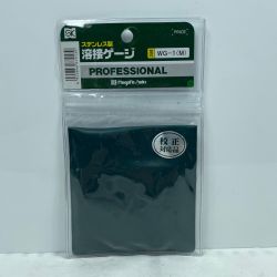溶接ゲージ  WG-1 Sランク