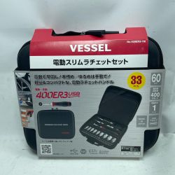 VESSEL ベッセル 電動スリムラチェットセット  400ER3-1M Sランク