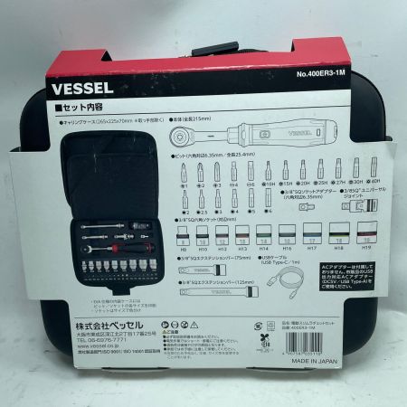 VESSEL ベッセル 電動スリムラチェットセット  400ER3-1M
