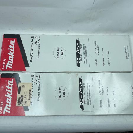 MAKITA マキタ バンドソー PB180D グリーン 18v 27539 替え刃付