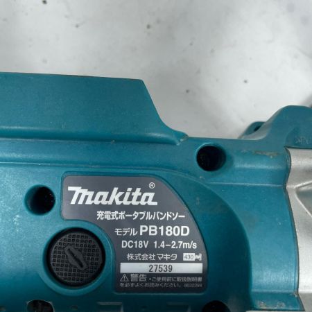 MAKITA マキタ バンドソー PB180D グリーン 18v 27539 替え刃付