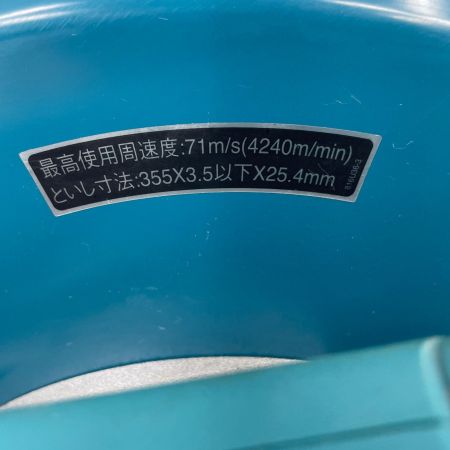 MAKITA マキタ 切断機  LW1401 グリーン 本体のみ コード式 355mm