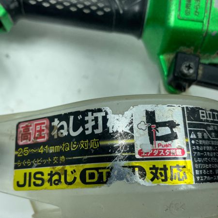 HITACHI 日立 エア釘打ち WF4H3 グリーン ケース付 高圧 41mm 460019