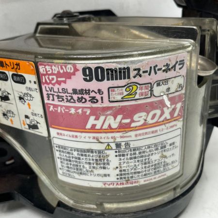 MAX マックス エアネイラ  HN-90X1 レッド 本体のみ 高圧 90mm 07621017D