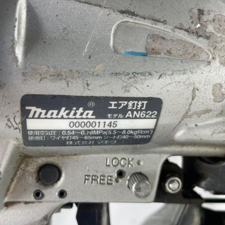 MAKITA マキタ エア釘打ち  AN622 常圧 65mm 000001145