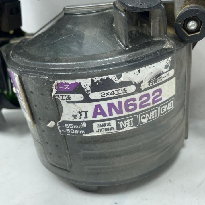 MAKITA マキタ エア釘打ち AN622 常圧 65mm 000001145 - 中古工具 