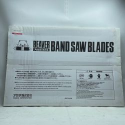 Asada バンドソーブレード 70446 ハイス14山 14ｍｍ Nランク