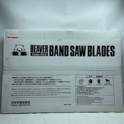 Asada バンドソーブレード  70446 ハイス14山 14ｍｍ Nランク