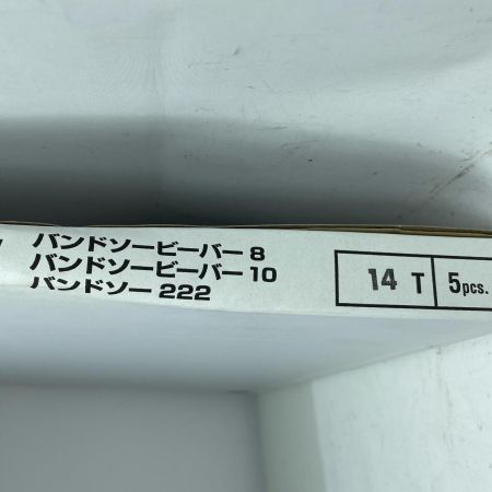 Asada バンドソーブレード  70446 ハイス14山 14ｍｍ