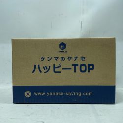 YANASE ハッピーTOP HTOPS3 1セット(20枚) Nランク