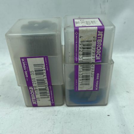 NITTO ジェットブローチ 2個セット