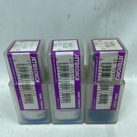 NITTO ジェットブローチ 3個セット