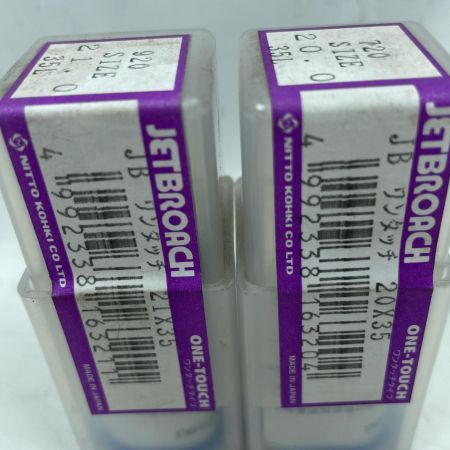 NITTO ジェットブローチ 3個セット