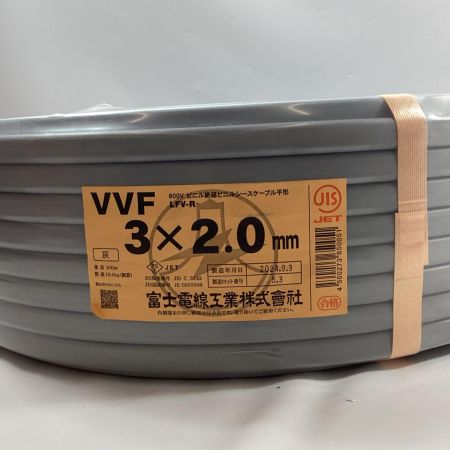 富士電線工業 VVFケーブル 3芯×2.0ｍｍ×100ｍ 2024年9月製造