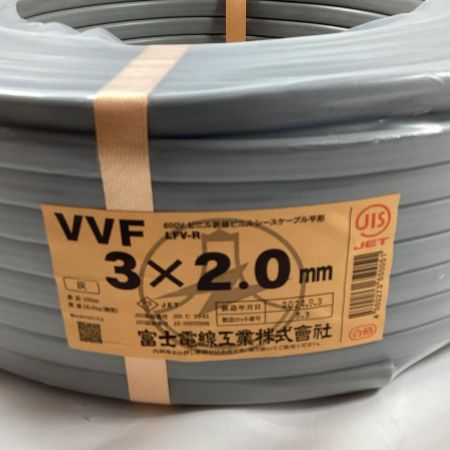 富士電線工業 VVFケーブル 3芯×2.0ｍｍ×100ｍ 2024年9月製造