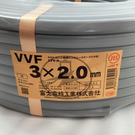 富士電線工業 VVFケーブル 3芯×2.0ｍｍ×100ｍ 2024年9月製造