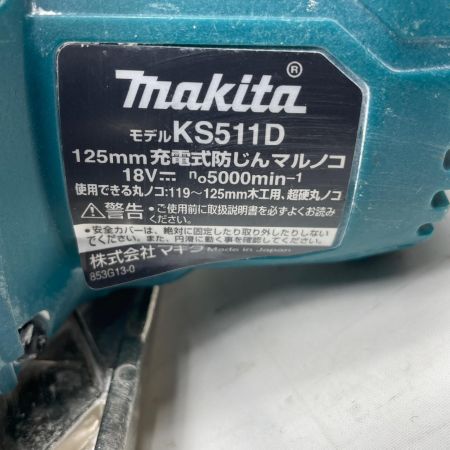 MAKITA マキタ 防じん丸のこ KS511D グリーン 125mm コードレス式 18v  24156